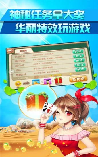 728game官方正式版二维码版